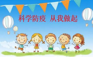 预防溺水心得体会8篇