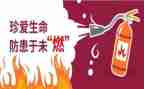 预防校园贷主题班会心得体会5篇