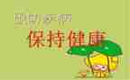 预防校园欺凌工作总结报告5篇