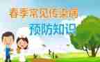 预防接种日的活动总结8篇