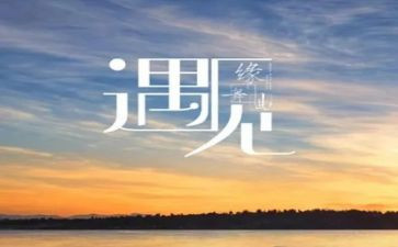 《遇见未知的自己》读后感通用7篇