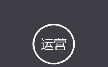 代运营工作计划7篇