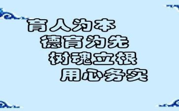 县教育人事工作总结5篇