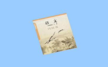 美语文活动总结精选5篇