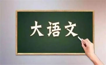美语文活动总结6篇