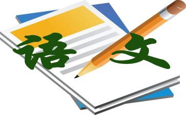 五上语文听课心得体会精选8篇
