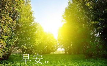 早子高考作文优质5篇