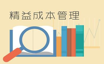 提质增效心得体会6篇