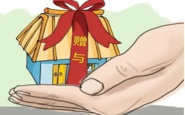 指定赠与合同6篇
