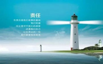 爱与责任幼儿园教师演讲稿5篇