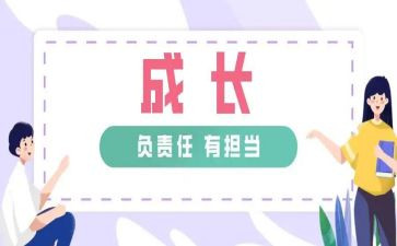 主体责任落实调研报告6篇