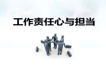 安全责任合同4篇