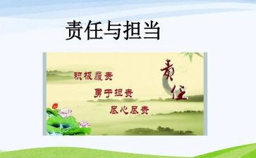 全面从严治党主体责任调研报告7篇