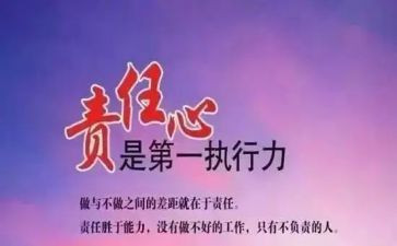 孝心的责任演讲稿6篇