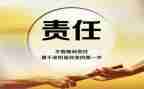 懂责任演讲稿8篇