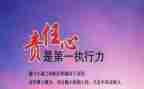 孝心的责任演讲稿6篇