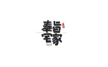 申请宅基地的申请书5篇