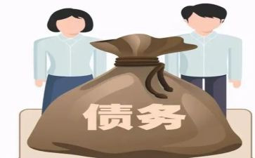 债务申请书5篇