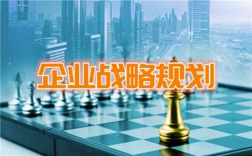 读乡村振兴战略心得体会8篇