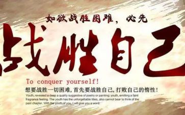 9.3抗战胜利心得体会8篇