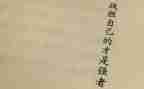 抗战胜利77周年心得体会8篇