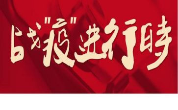 战疫情心得体会2023模板8篇