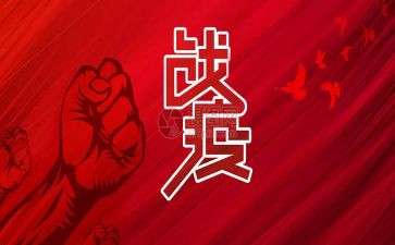 战疫情心得体会1000字7篇