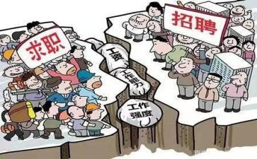 食品安全员招工作总结7篇