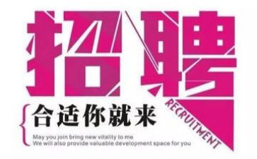 招聘述职报告6篇