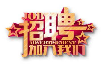 观校园招聘会心得体会8篇