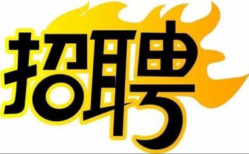 招聘会活动总结8篇