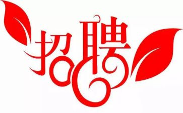 招聘会2024心得体会通用5篇