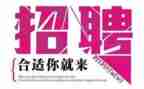 招聘工作月总结5篇