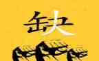 招聘工作月总结最新7篇