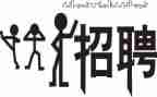 招聘工作月总结推荐7篇
