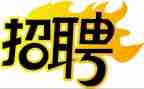 招聘会活动总结8篇