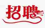 招聘工作月总结优质8篇