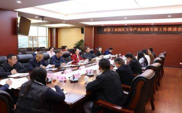 招商部周工作总结6篇