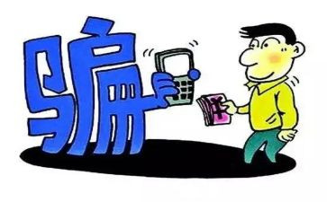 反诈骗的演讲稿优质5篇