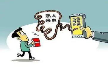 反诈骗班会活动总结6篇