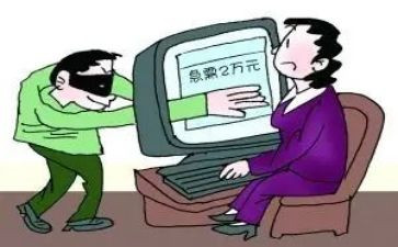 诈骗安全教育心得体会5篇