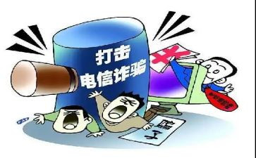 校园诈骗活动总结7篇