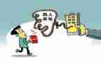 反诈骗班会活动总结6篇