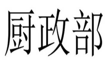 行政部个人年终总结6篇