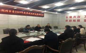 2024年行政部半年工作总结7篇