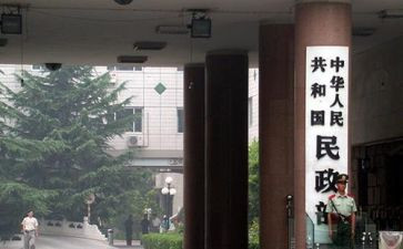 行政部文员转正申请书5篇