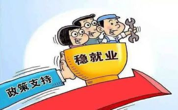 形式与政策800心得体会5篇