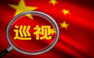 财政所整改报告8篇