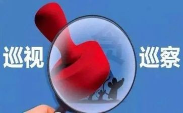 教材整改报告5篇