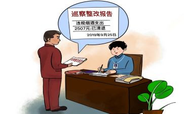 小学规范办学行为自查报告和整改报告精选7篇